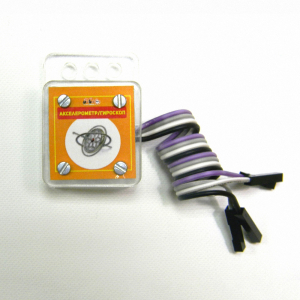 Датчик положения (гироскоп/акселерометр) - fgospostavki.ru - Киров