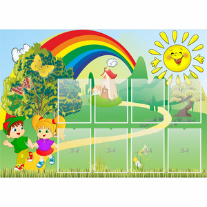 Стенд "Топотушки" - fgospostavki.ru - Киров