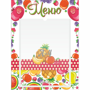 Стенд "Меню Фрукты" 0.3х0.4 - fgospostavki.ru - Киров