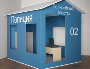 Игровой домик «Полицейский участок» - fgospostavki.ru - Киров