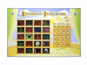 Интерактивный стенд "Музыкальные инструменты" - fgospostavki.ru - Киров