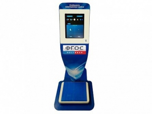 Учебно-демонстрационный комплекс для демонстрации и сравнения особенностей гравитационных свойств различных небесных объектов - fgospostavki.ru - Киров