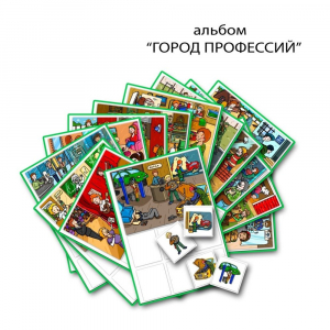 Город Профессий. Развивающие пособия на липучках - fgospostavki.ru - Киров