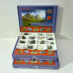 Коллекция "Минералы и горные породы" (50 видов) - fgospostavki.ru - Киров