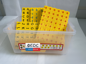 Конструктор "ПРОслова" Английский язык - fgospostavki.ru - Киров