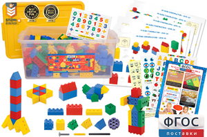 Конструктор для детей от 2.5 лет 420 деталей - fgospostavki.ru - Киров