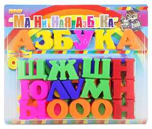 Развивающая игрушка «Магнитная азбука» - fgospostavki.ru - Киров