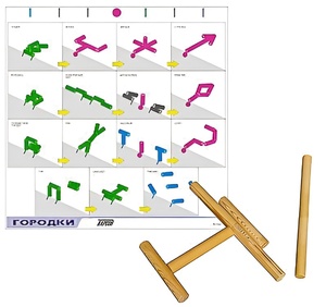 Игровой набор "Городки" - fgospostavki.ru - Киров