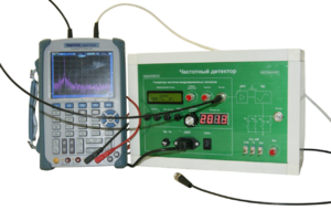 Лабораторная установка для изучения принципов работы частотного детектора - fgospostavki.ru - Киров