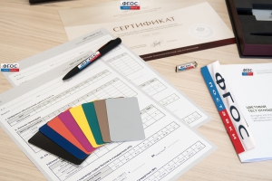 Цветовой тест. Диагностика эмоционального состояния и прогноз стрессоустойчивости (кабинетный вариант) - fgospostavki.ru - Киров