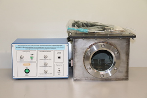 Лабораторный стенд для изучения физической модели аэрометрических датчиков с использованием оптико-цифровых методов получения информации о деформации измерительного упругого элемента - fgospostavki.ru - Киров