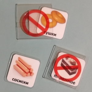 Карточка-кармашек с запрещающим знаком - fgospostavki.ru - Киров