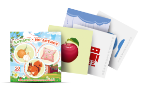 Предметные картинки для автоматизации свистящих и шипящих звуков "Летает — не летает" для описания предметов - fgospostavki.ru - Киров