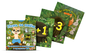 Набор карточек "Пень за пнем" - fgospostavki.ru - Киров