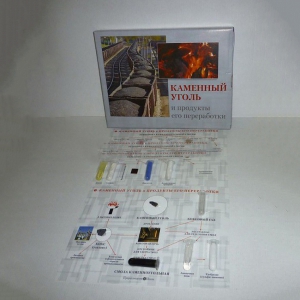 Коллекция "Каменный уголь и продукты его переработки" (15 паспарту) - fgospostavki.ru - Киров