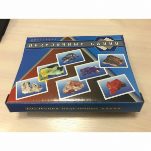 Демонстрационная коллекция "Поделочные камни" (полированные) - fgospostavki.ru - Киров