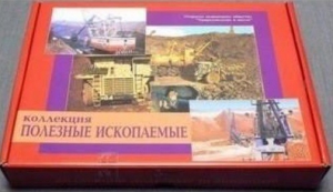 Коллекция "Полезные ископаемые" (32 вида) - fgospostavki.ru - Киров