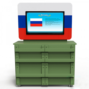 Интерактивный комплекс гражданско-патриотического воспитания «Юнкер» - fgospostavki.ru - Киров