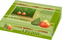 Счетный материал на магнитах "Груши" - fgospostavki.ru - Киров