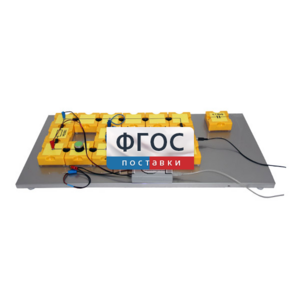 Лабораторная установка «Определение емкости конденсатора по осциллограмме его разряда через резистор» - fgospostavki.ru - Киров