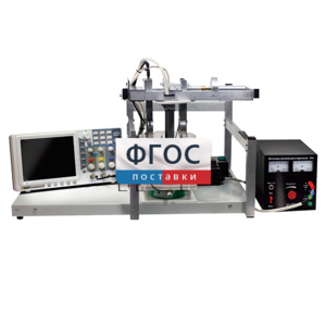 Лабораторная установка «Определение зависимости скорости звука в воде от температуры» - fgospostavki.ru - Киров