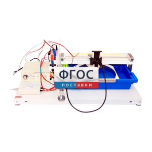 Лабораторная установка «Изучение электростатического поля» - fgospostavki.ru - Киров