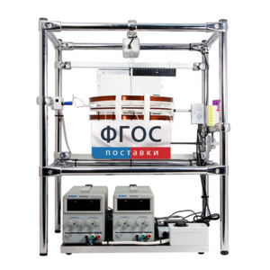 Лабораторная установка «Измерение силы, действующей на проводник с током в магнитном поле» - fgospostavki.ru - Киров