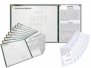 Дидактическое магнитно-маркерное панно "Кроссворды по математике" - fgospostavki.ru - Киров