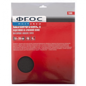 Набор шлифовальной бумаги (2 вида) - fgospostavki.ru - Киров