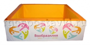 Сухой бассейн "Вообразилия" квадратный с шелкографией - fgospostavki.ru - Киров