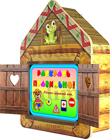 Интерактивный логопедический комплекс (комплектация максимальная) - fgospostavki.ru - Киров