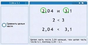 Интерактивные курсы. Математика (алгебра, геометрия, статистика и теория вероятности) 9 класс. Базовый - fgospostavki.ru - Киров