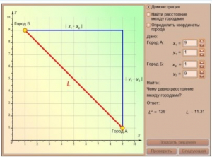 Интерактивные курсы. Математика (алгебра, геометрия, статистика и теория вероятности) 10 класс. Базовый - fgospostavki.ru - Киров