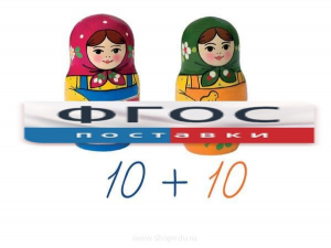 Счетный материал на магнитах "Матрешки" - fgospostavki.ru - Киров