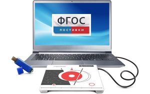 Программа с двигательными играми и упражнениями "Стабиломер" (платформа + USB) - fgospostavki.ru - Киров