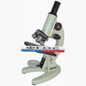 Микpоскоп учебный - 1 - fgospostavki.ru - Киров