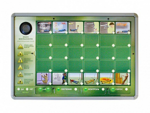 Мобильный модуль тестирования "Первая помощь" - fgospostavki.ru - Киров