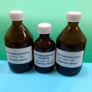 Набор реактивов 1 В Кислоты - fgospostavki.ru - Киров