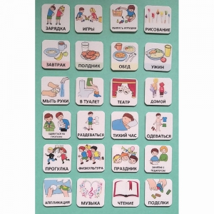 Набор карточек "Для детского сада" - fgospostavki.ru - Киров