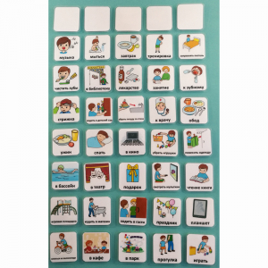 Набор карточек "Для расписания" - fgospostavki.ru - Киров