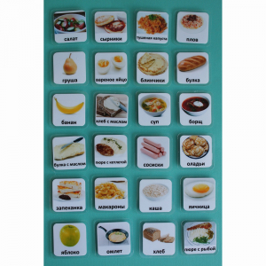 Набор карточек "Еда-1 - fgospostavki.ru - Киров