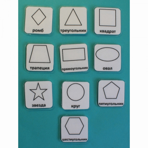 Набор карточек "Геометрические фигуры" - fgospostavki.ru - Киров