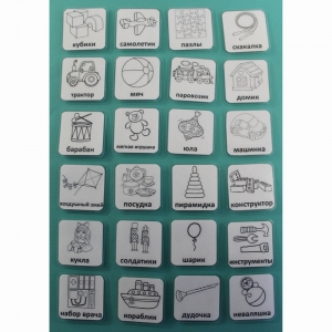 НАБОР КАРТОЧЕК "ИГРУШКИ" (чёрно-белые контурные изображения) - fgospostavki.ru - Киров