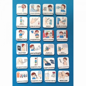 Набор карточек "К ВРАЧУ" - fgospostavki.ru - Киров