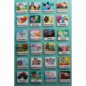 Набор карточек "Мультфильмы" - fgospostavki.ru - Киров