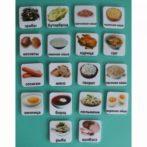 Набор карточек "Основные блюда" - fgospostavki.ru - Киров