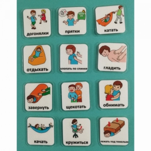 Набор карточек "Поощрения" - fgospostavki.ru - Киров