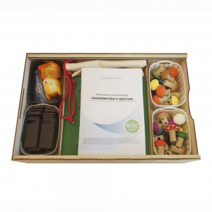 Комплект методических материалов "Знакомство с цветом" - fgospostavki.ru - Киров