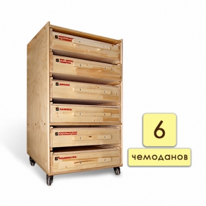 Набор психолога 6 модулей - fgospostavki.ru - Киров