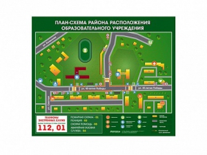 Панно магнитно-маркерное "План-схема района расположения образовательной организации" - fgospostavki.ru - Киров